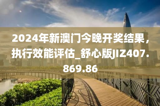 2024年11月 第62頁(yè)