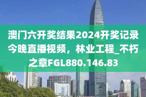 2024年11月 第47頁(yè)