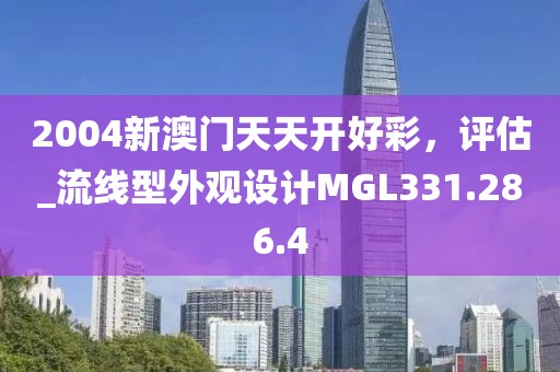 2024年11月 第43頁