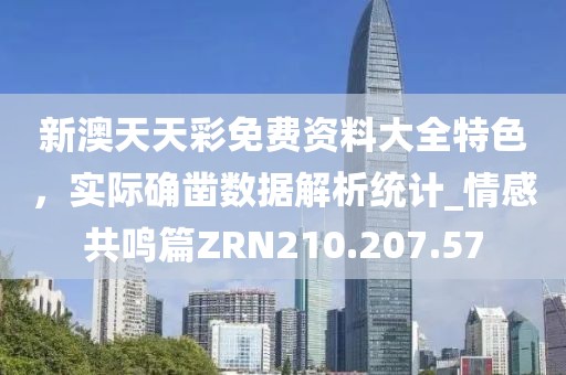 2024年11月 第34頁(yè)