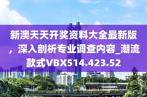 2024年11月 第28頁