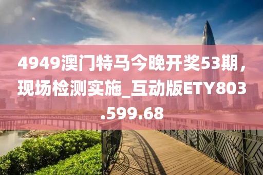 2024年11月 第16頁