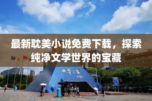 2024年11月 第13頁
