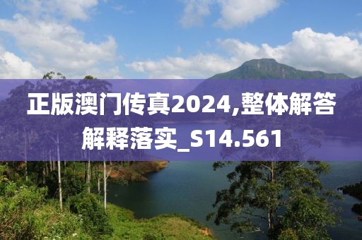 淡不掉 第30頁