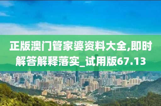 血染墨冢 第31頁