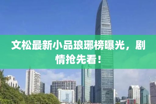 2024年11月 第8頁