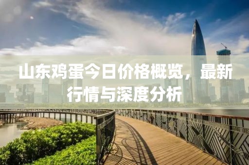2024年11月 第6頁