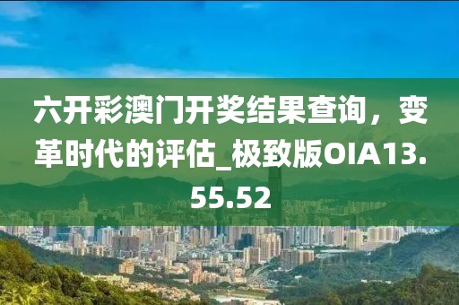 2024年12月 第1637頁