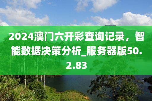 2024年12月 第1625頁(yè)