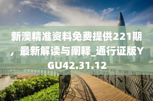 2024年12月 第1620頁