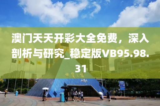 2024年12月 第1618頁