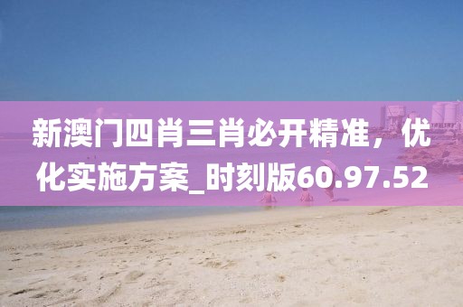 初告白 第16頁