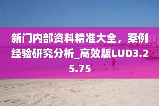 心死了夢沒了 第13頁
