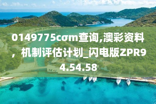 冭兲湞 第12頁