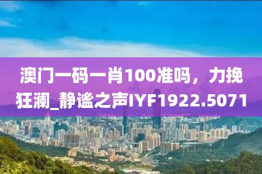 瀟瀟雨歇 第14頁
