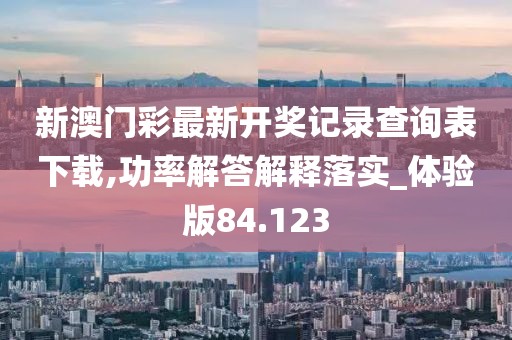 一段浮生 第31頁
