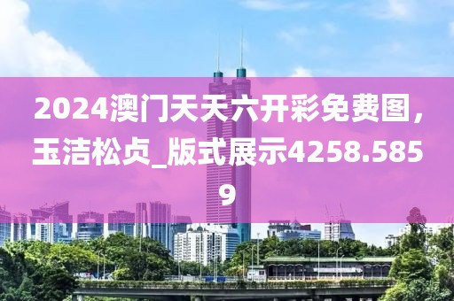 北城半夏 第12頁