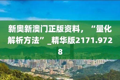 失言 第13頁