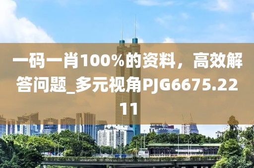 鉮聖灬霸王 第13頁