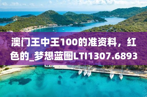 回不到從前 第13頁