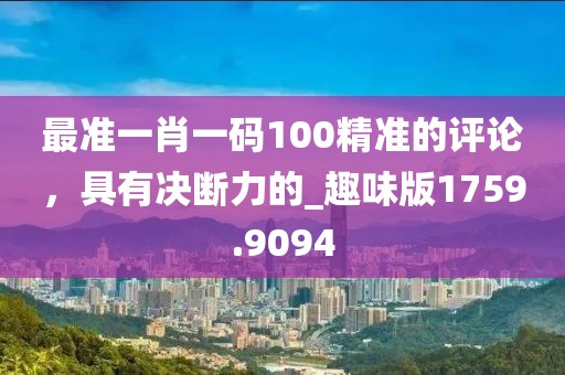 把酒言清歡 第13頁