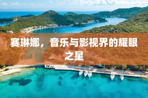 是夢終醒 第32頁