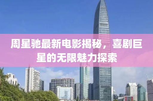 但恩 第6頁