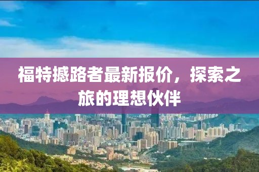 汲婷然 第5頁