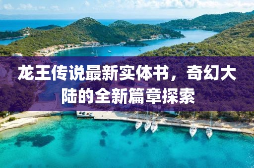 犁英博 第6頁