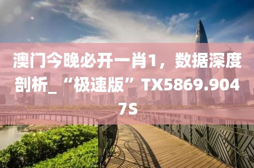 暴走的兔子 第13頁