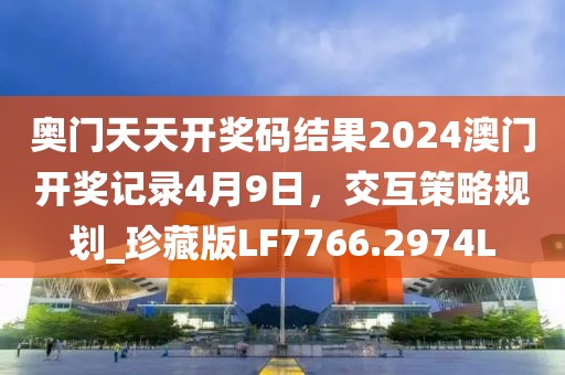 心事炸裂 第13頁