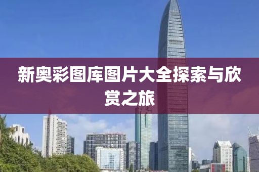 2024年10月 第825頁(yè)
