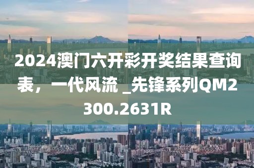 薰衣草的夏天 第12頁