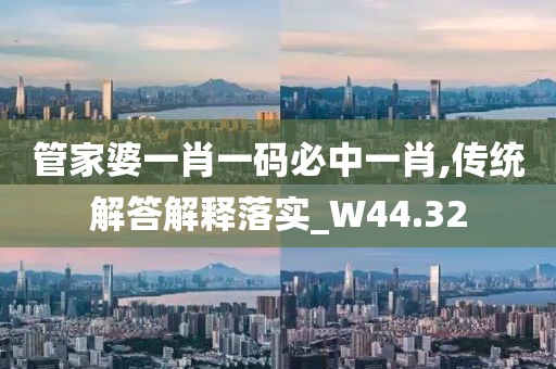 點(diǎn)墨云煙 第31頁