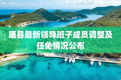 練慶生 第5頁(yè)