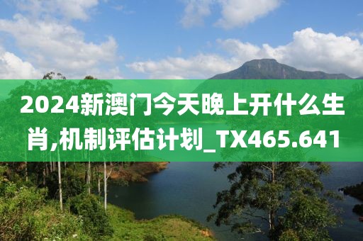 失言 第12頁