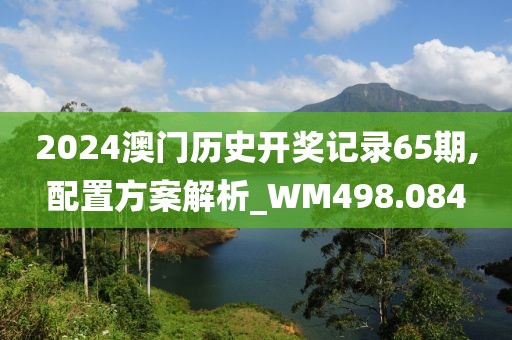 淡墨余香 第12頁