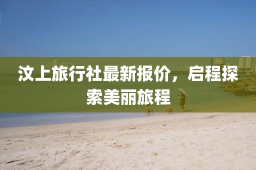 辛珧 第7頁