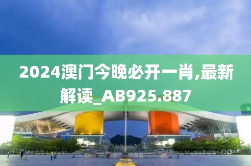 尸體制造ヤ者 第12頁