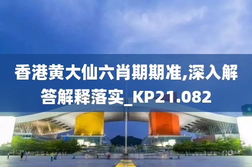尸體制造ヤ者 第29頁