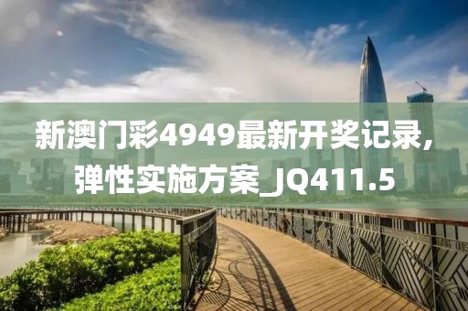 云中嬌鳳 第12頁