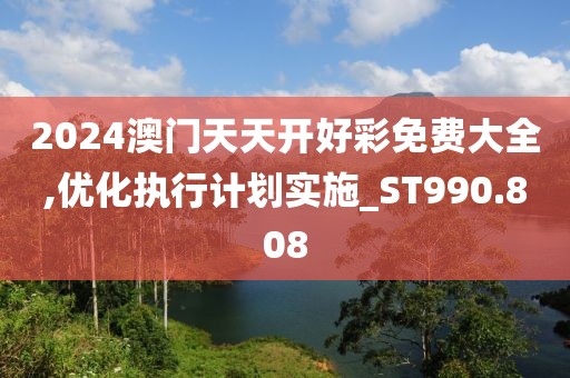 清風(fēng)與酒 第11頁