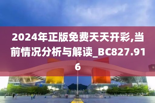 心事炸裂 第12頁