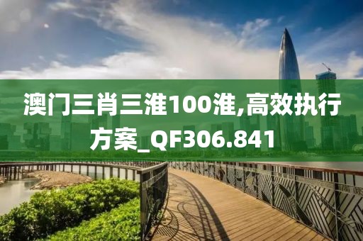 血染墨冢 第11頁