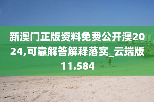 妃墨 第29頁