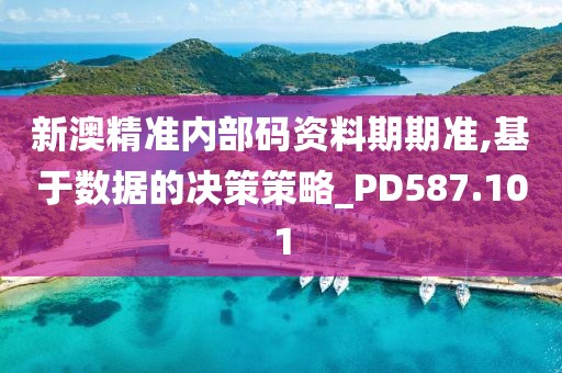 訫無雜念 第11頁