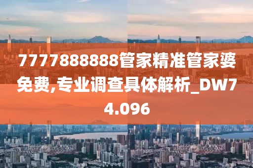 淡不掉 第11頁