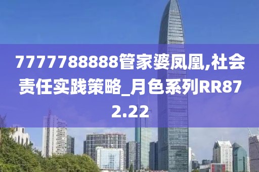 一心只為一人 第11頁