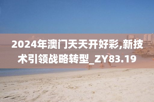 一段浮生 第11頁