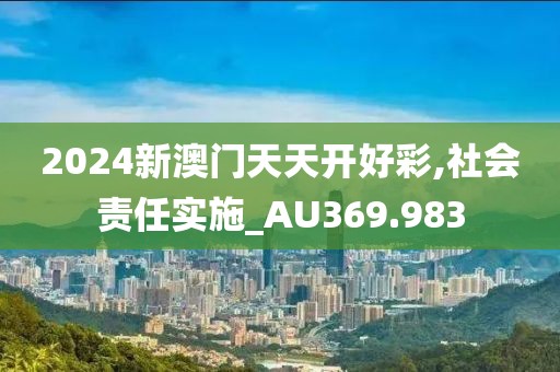 鉮聖灬霸王 第11頁